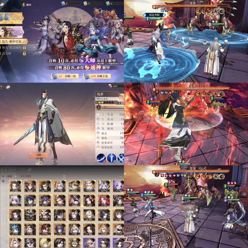 【古剑奇谭-木语人】最新83卡买断版本-随心手游网