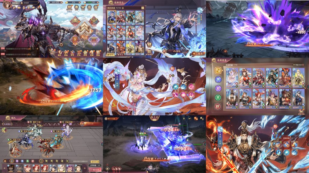 【三国志幻想大陆平替版】-后台服-随心手游网