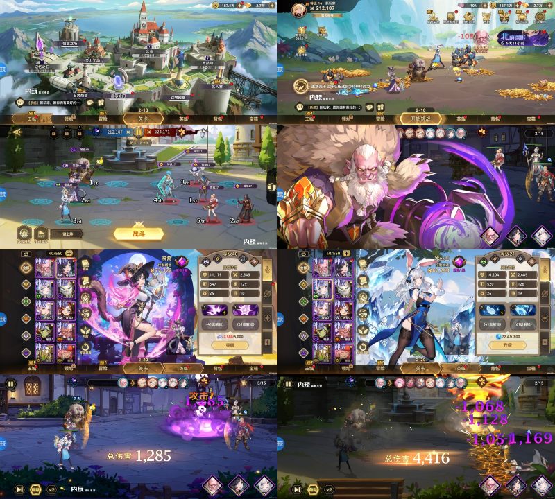 【第四纪元】0.1折高返版-随心手游网