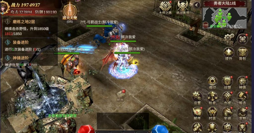 图片[3]-【奇迹MU轮回】-三职业复古手游-随心手游网