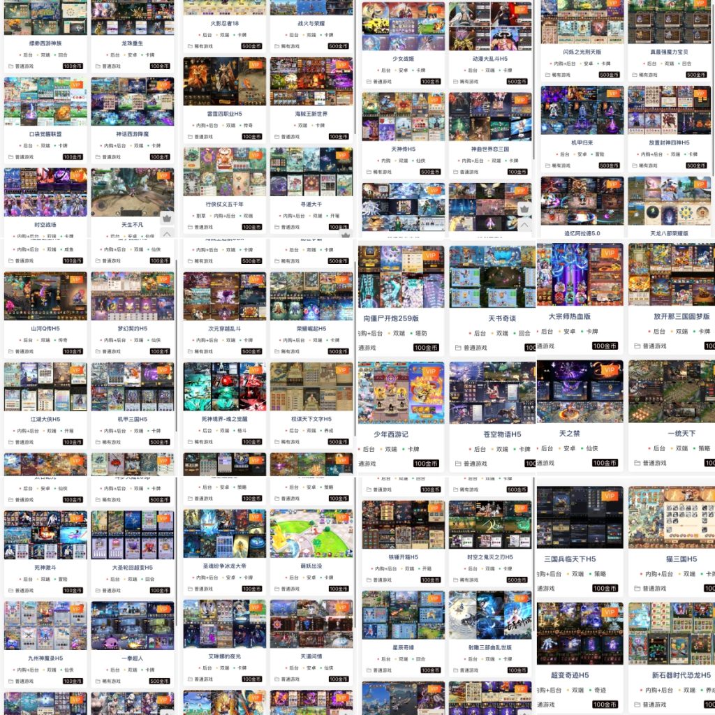 【全网最牛逼包战】-随心手游网