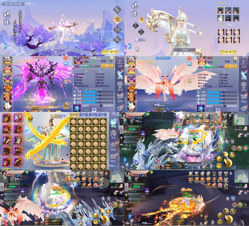 《烽火大唐》代金买断服-随心手游网