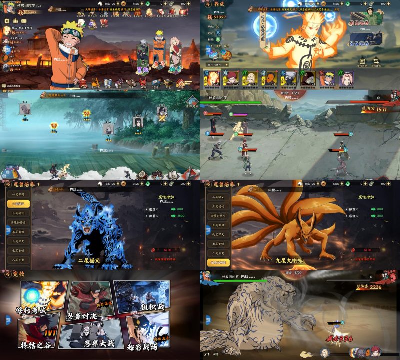 《酱油记》0.1返利服-随心手游网