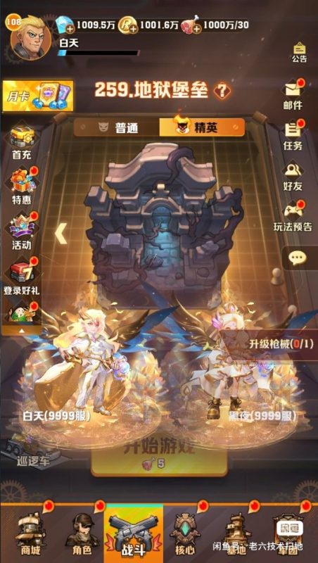 【向僵尸开炮-259关】免费后台-随心手游网