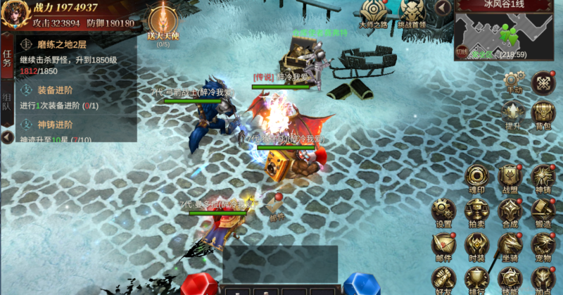 【奇迹MU轮回】-三职业复古手游-随心手游网