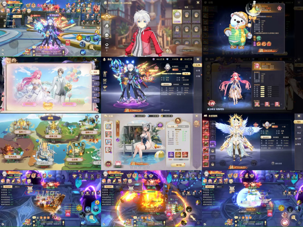 【星空之旅】物品买断后台-云雀手游