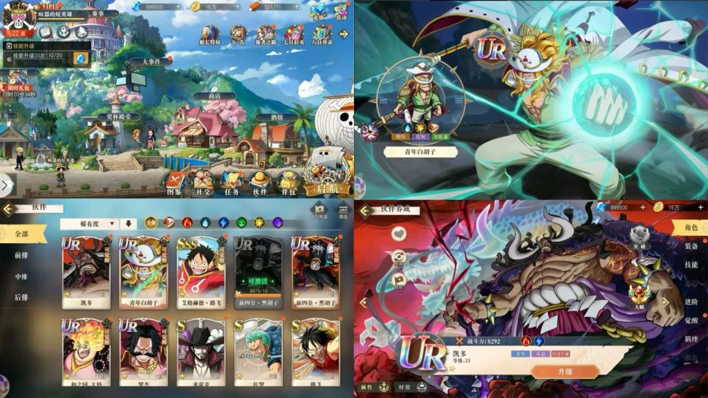 【海贼王启航】-买断服-云雀手游