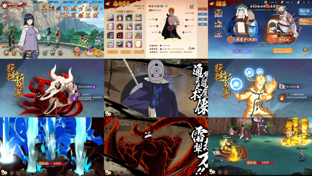 【火影忍者超燃】内购+物品-云雀手游