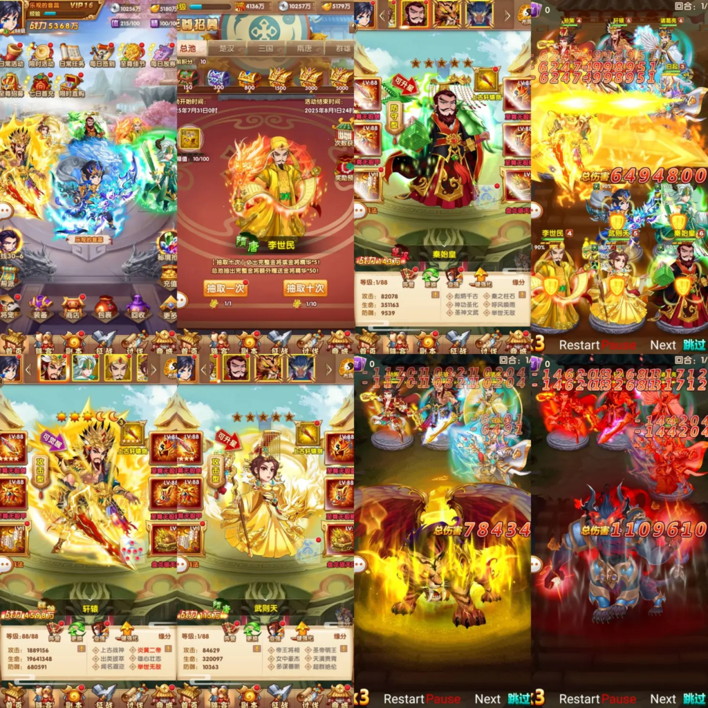 【乱世争霸】物品买断服-云雀手游