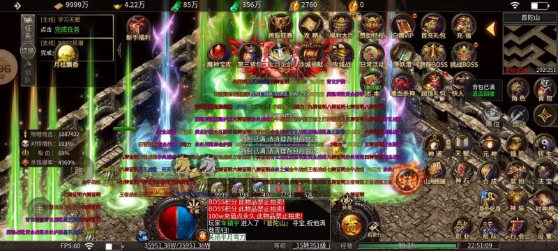 【血战屠龙】-随心手游网