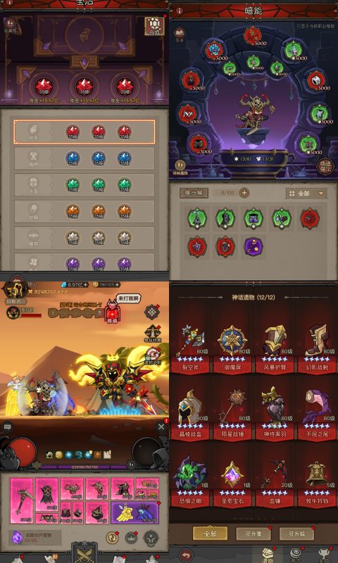 【英雄没有闪】免费后台-随心手游网