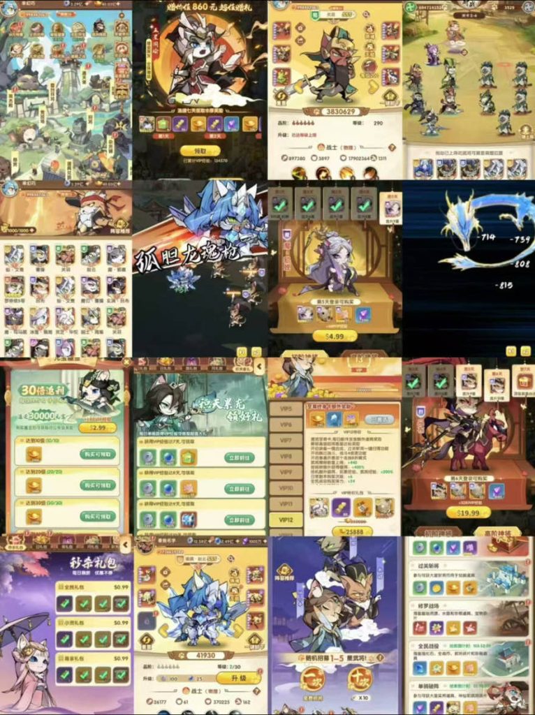 【猫三国】免费后台-云雀手游