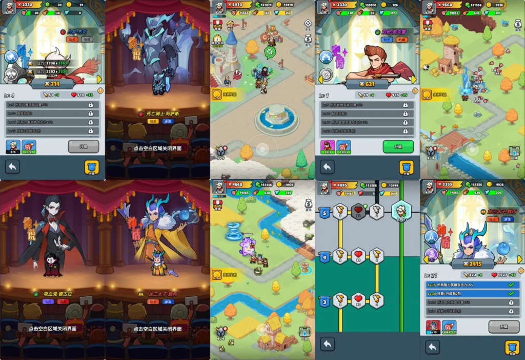 【新版百炼英雄】内购+后台-云雀手游