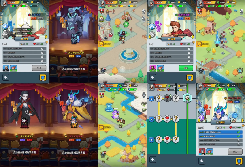 【新版百炼英雄】内购+后台-随心手游网