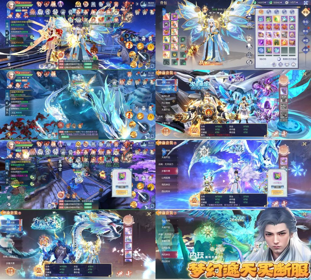 《梦幻遮天》代金买断版-云雀手游