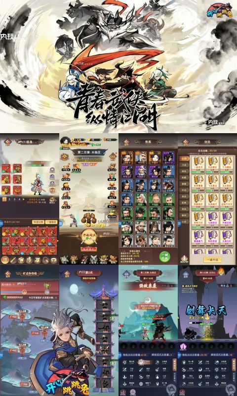 《开心跳跳兔》代金买断版-随心手游网