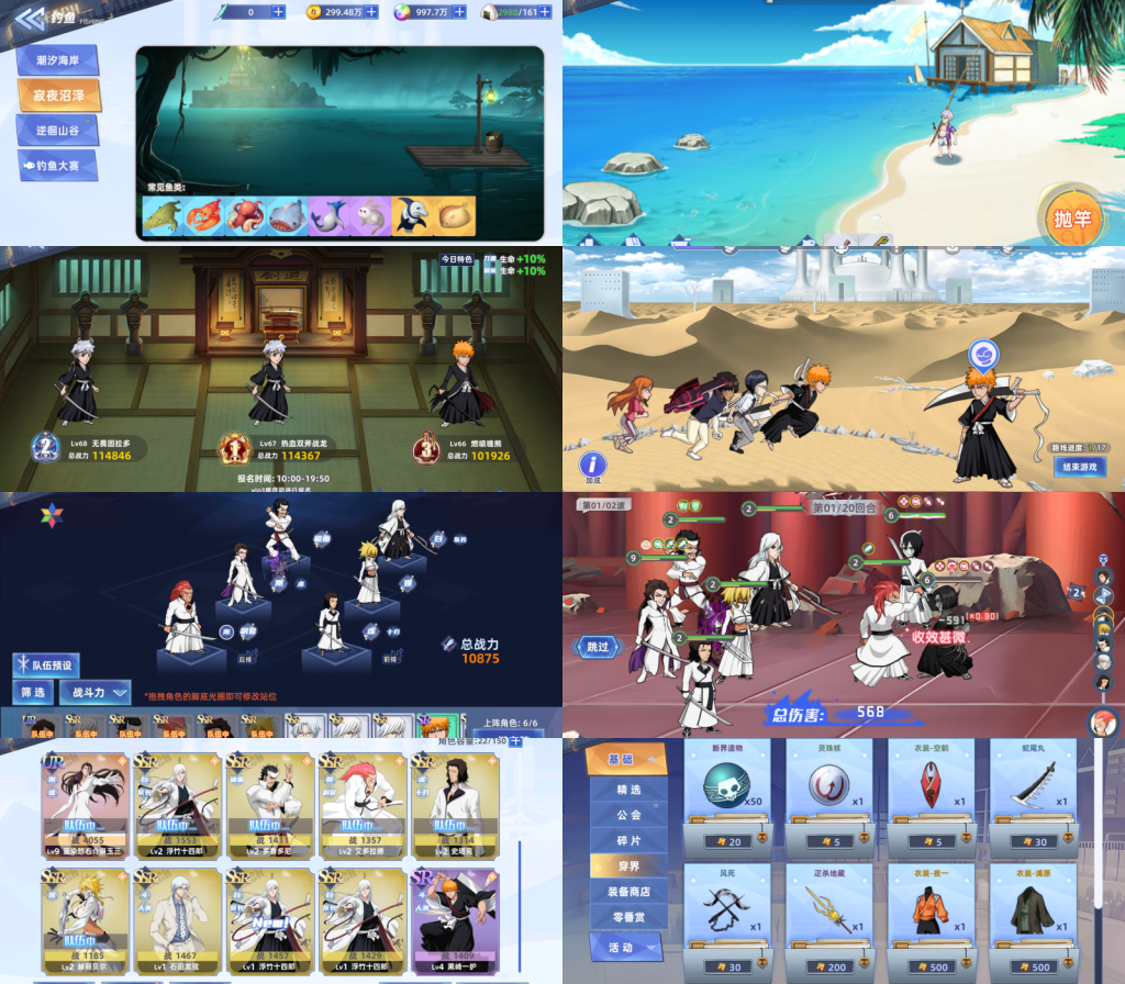 【口袋死神】内购+物品-云雀手游