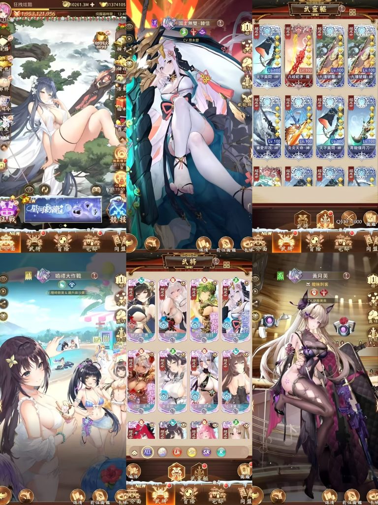 【少女回战】319图鉴买断版-云雀手游