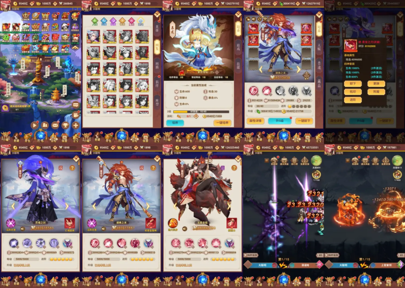 【放置封神-4神版】内购+后台-随心手游网