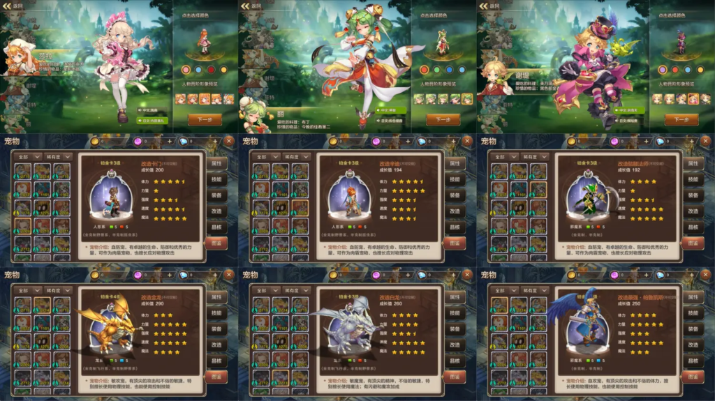 【真-最强魔力宝贝】物品买断版-云雀手游