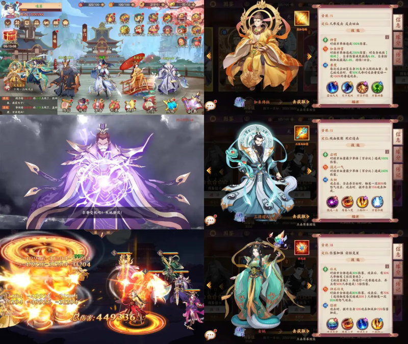 【纪宁传奇】买断服-随心手游网