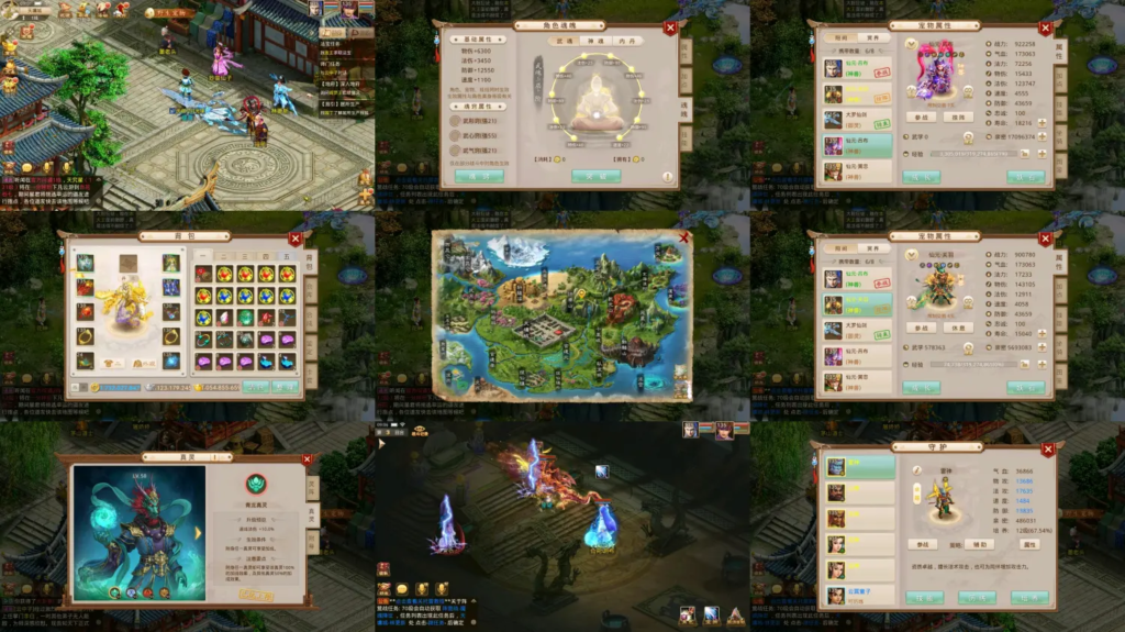 【苍穹问道】买断服-云雀手游