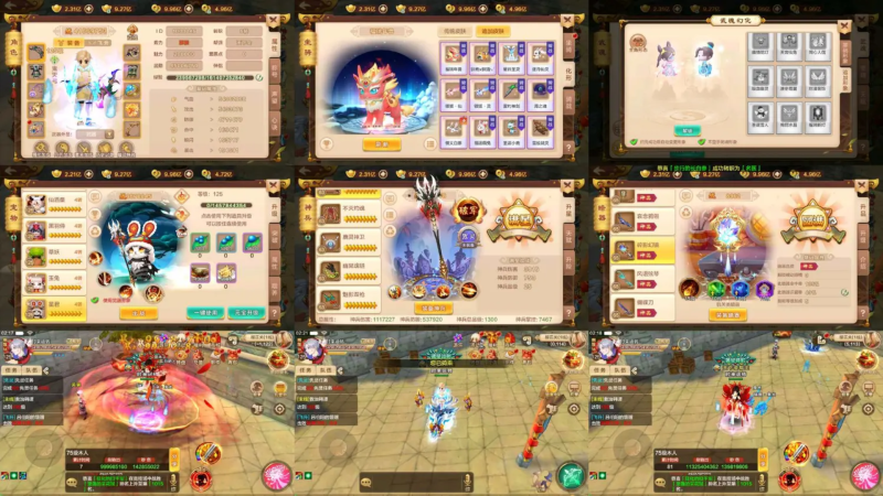 【热血江湖-同步官服版】买断服-随心手游网