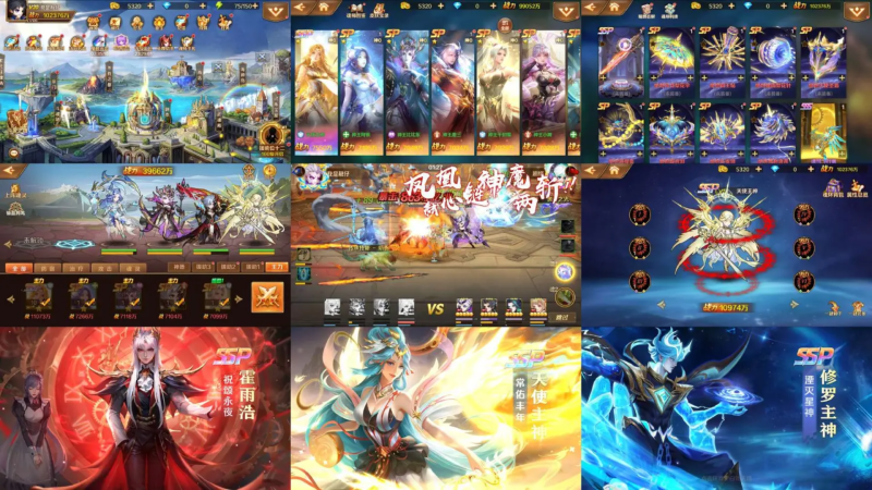 【新斗罗大陆-4ssp版】内购+后台-随心手游网