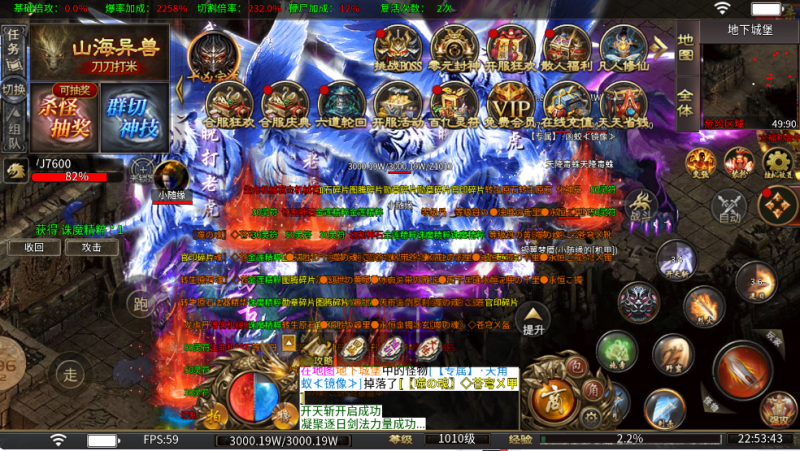 【炫酷霸业】996单职业-随心手游网