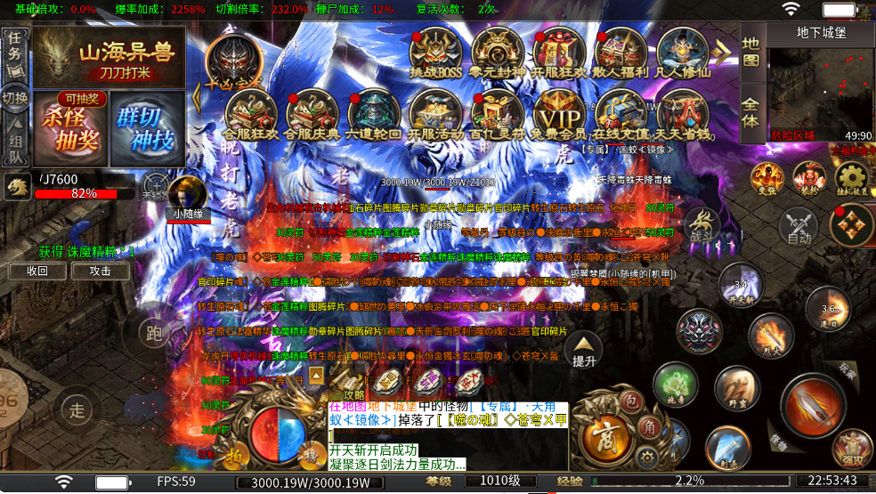 【炫酷霸业】996单职业-云雀手游