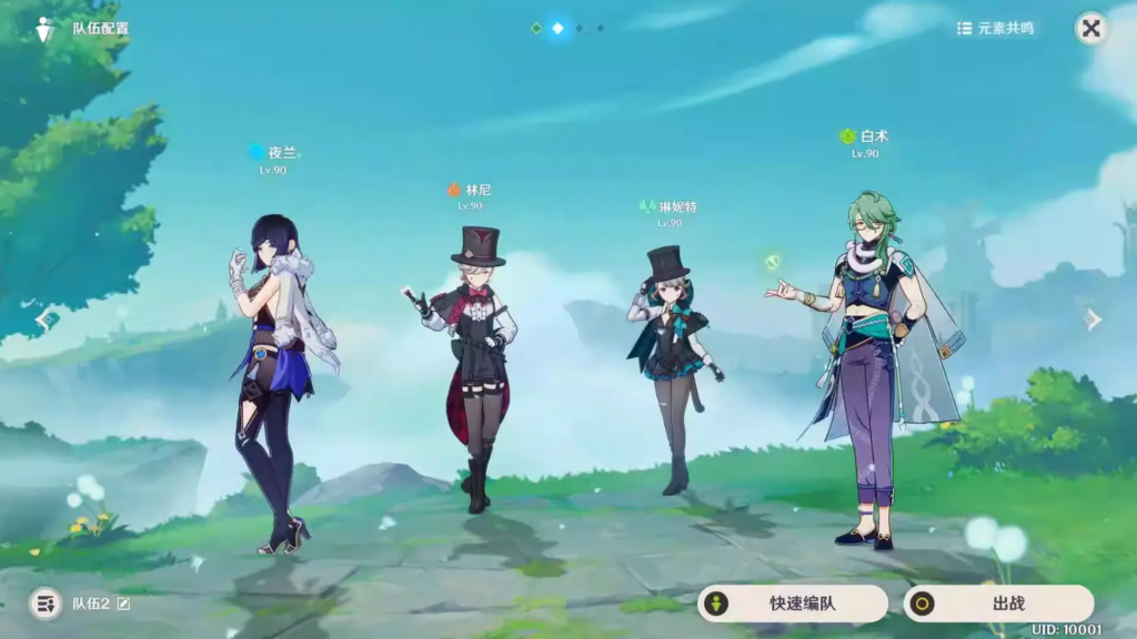 【原神4.0】买断版-云雀手游