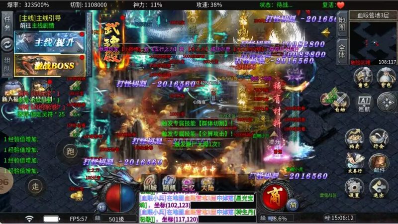 【武魂专属】996单职业-随心手游网