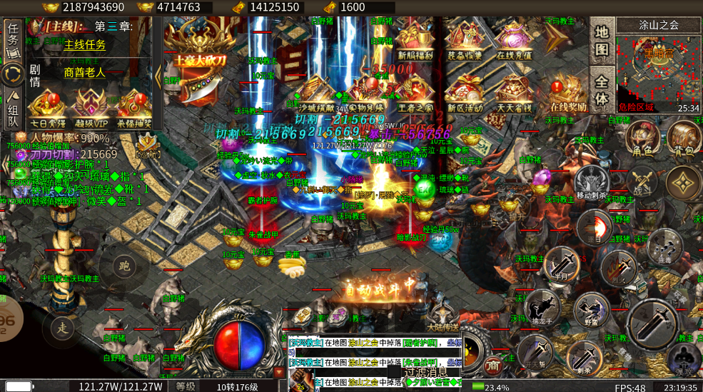 【大雨沉默】996单职业-云雀手游