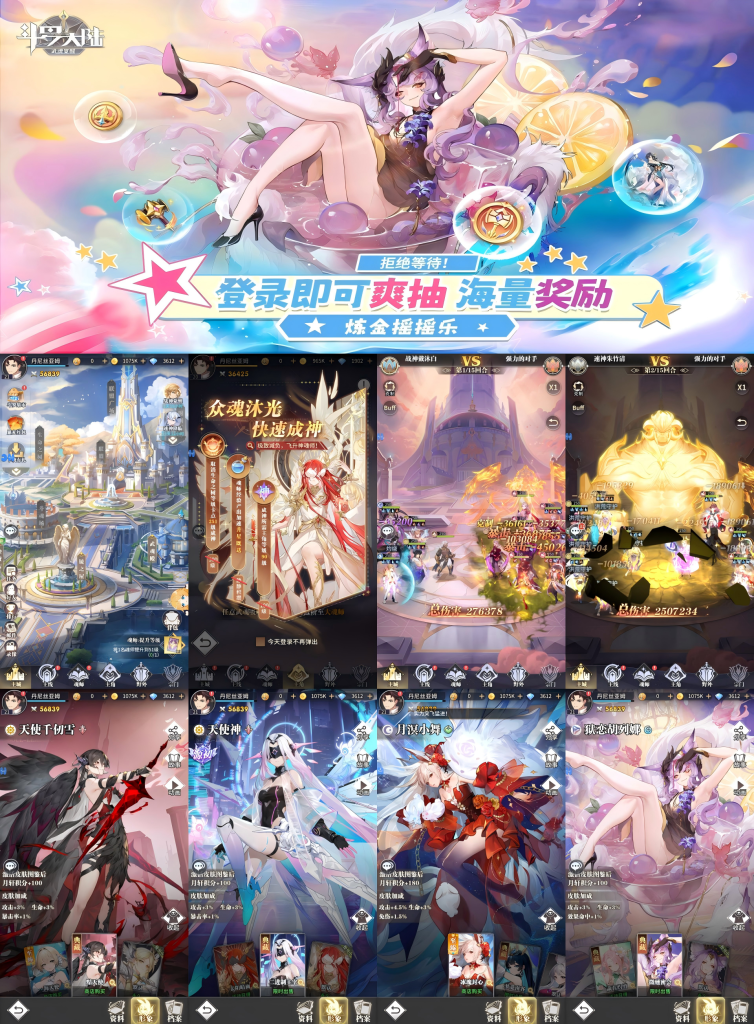 【斗罗大陆：武魂觉醒】打金高返版-随心手游网