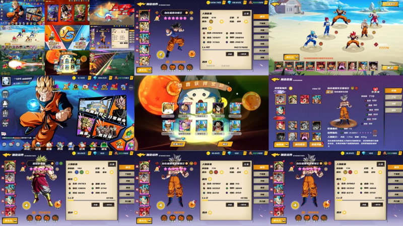 【龙珠激斗】买断后台服-随心手游网