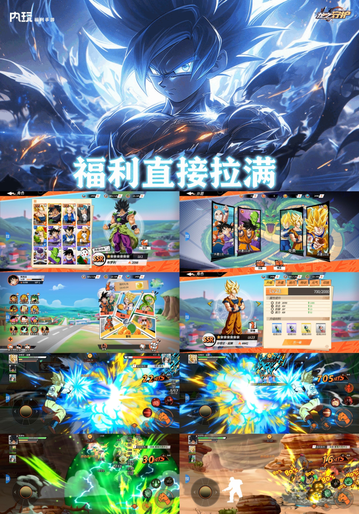 【塔尔战纪】-龙珠格斗-云雀手游