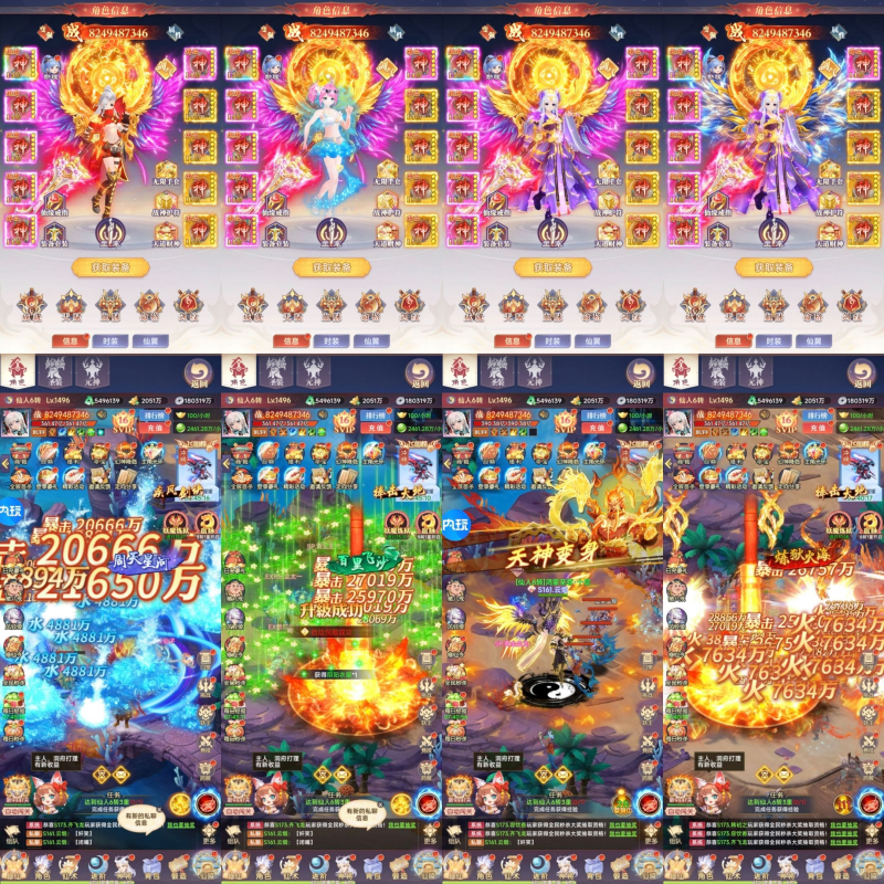 【侠客游-天魔降世】-代金买断服-随心手游网