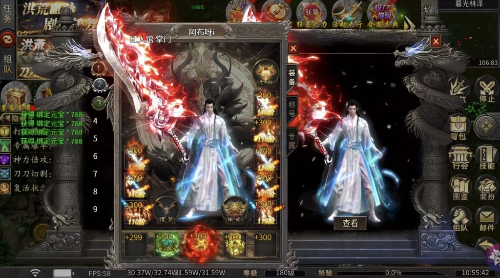 【洪荒沉默】996沉默版本-云雀手游