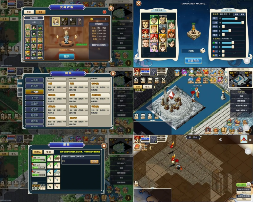 【怀旧魔力】无限充值-云雀手游