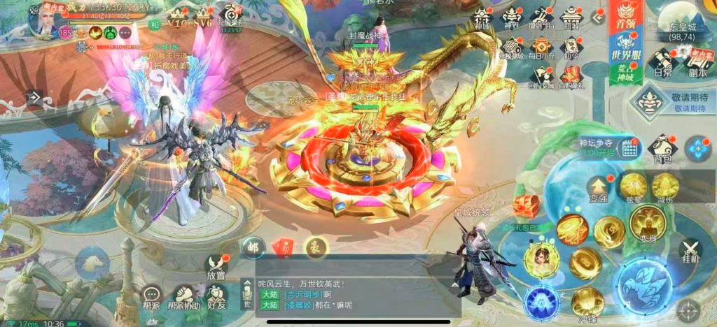 【破雪刃-龙腾四海】30无限代金-随心手游网