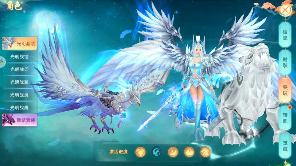 图片[2]-【破雪刃-龙腾四海】30无限代金-随心手游网