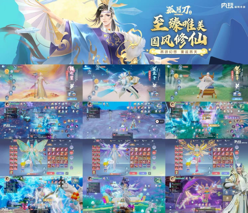 《孤月刀》0.1折-云雀手游