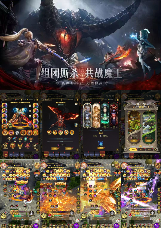 《幻灵战歌》-大天使高返利服-随心手游网