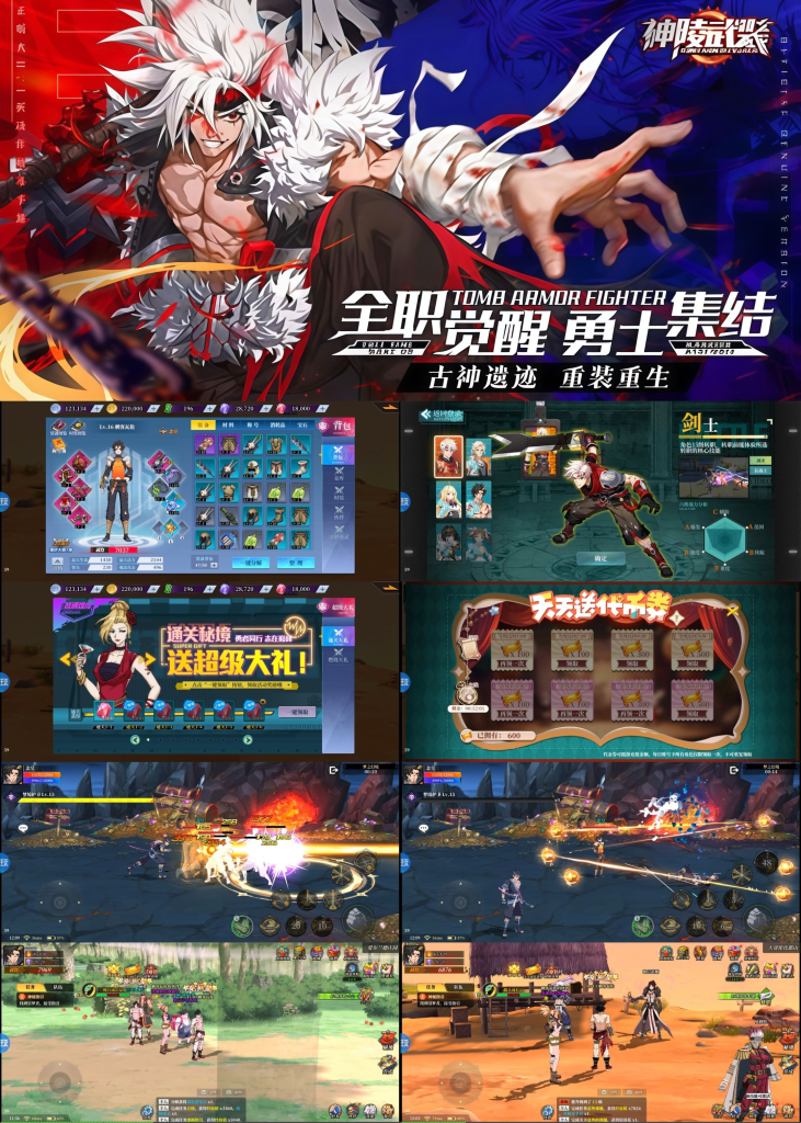 【神陵武装】真·原价0.1折-云雀手游