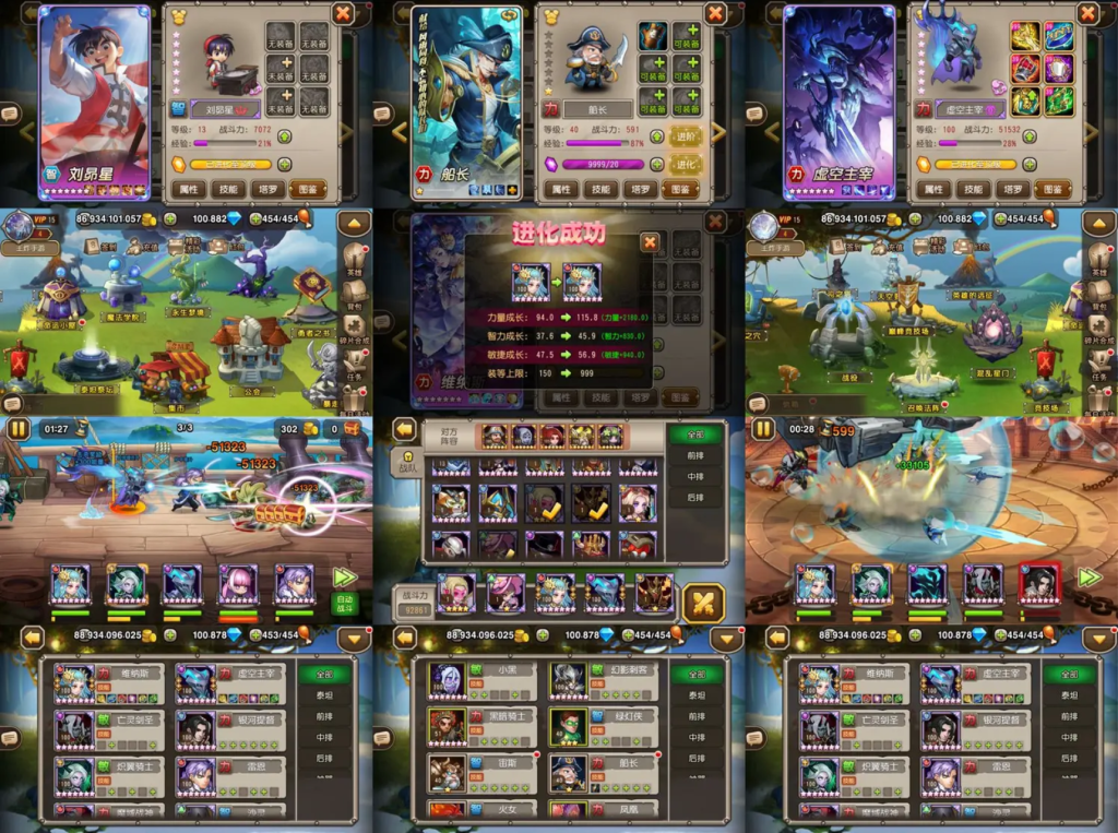 【刀塔小冰冰传奇】后台买断服-云雀手游