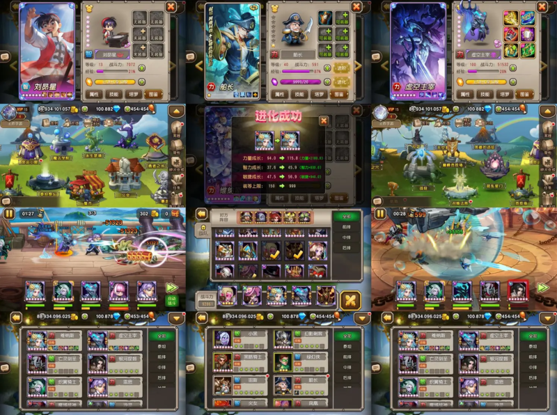 【刀塔小冰冰传奇】后台买断服-随心手游网