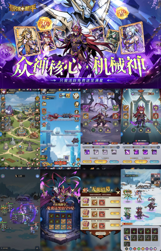 【最强猎手】（0.05折黑悟空送千充）-随心手游网