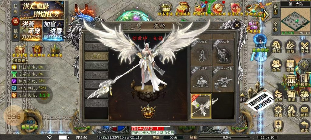 图片[2]-【洪荒沉默】996沉默版本-随心手游网