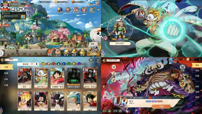 【海贼王启航】-买断服-随心手游网