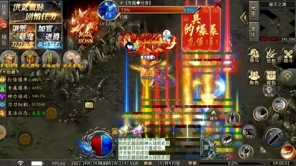 图片[3]-【洪荒沉默】996沉默版本-随心手游网